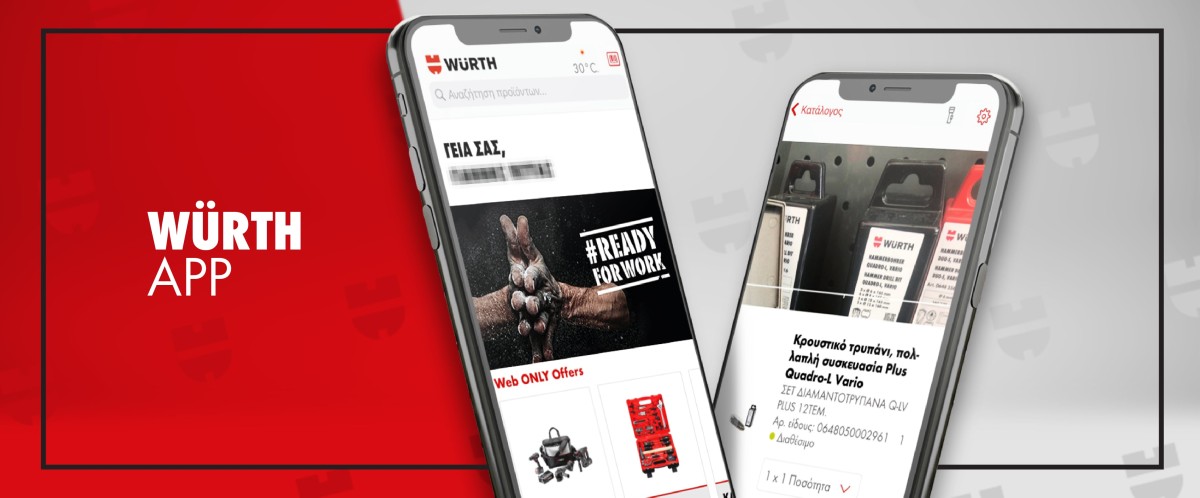 Würth App