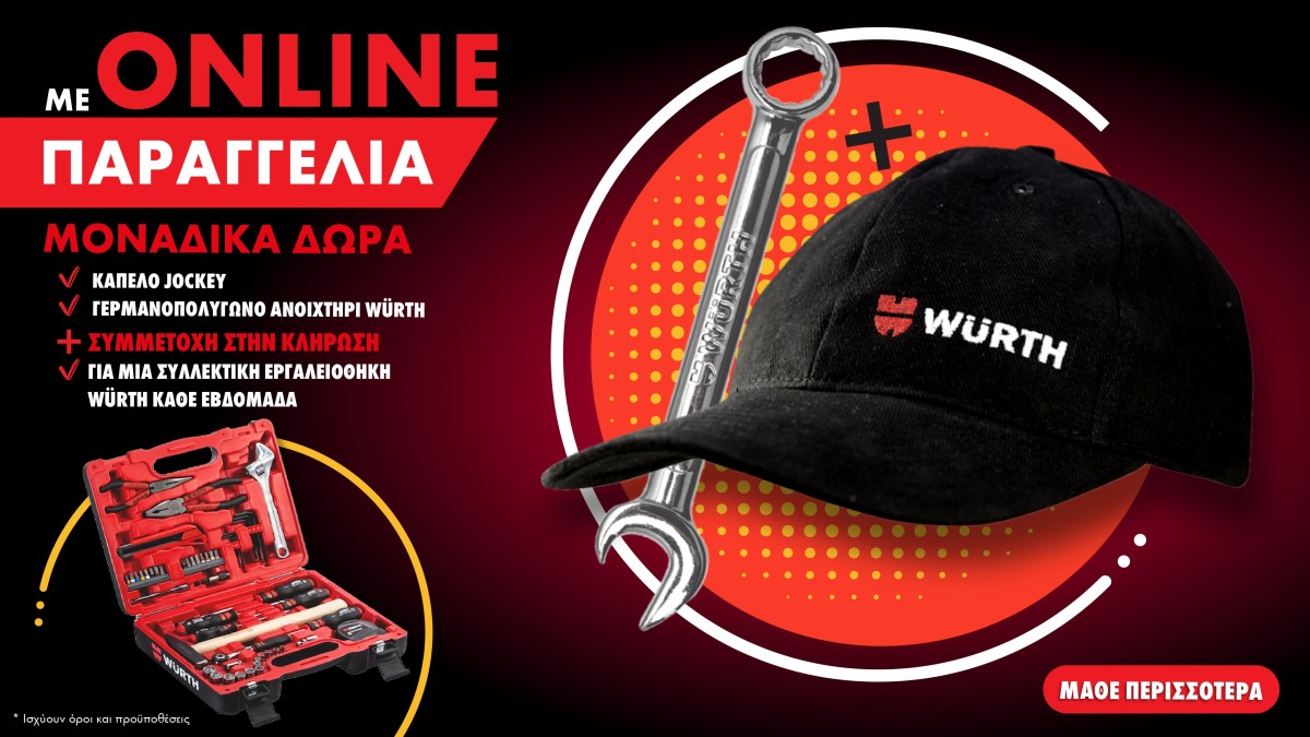 Online Promo Online Promo