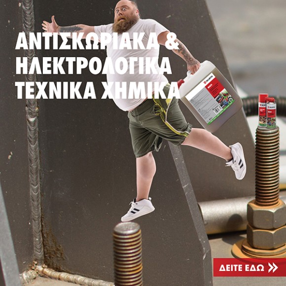 antiskoriaka