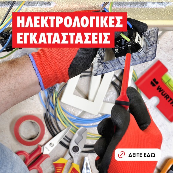 Ηλεκτρολογικές Εγκαταστάσεις