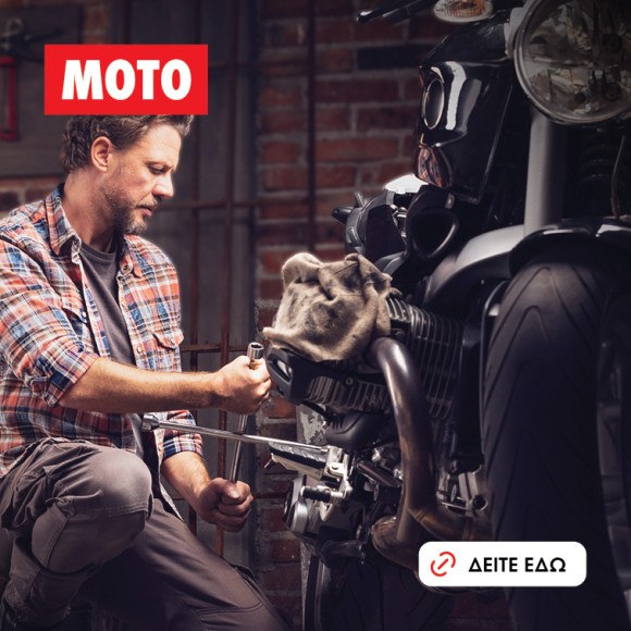 Moto