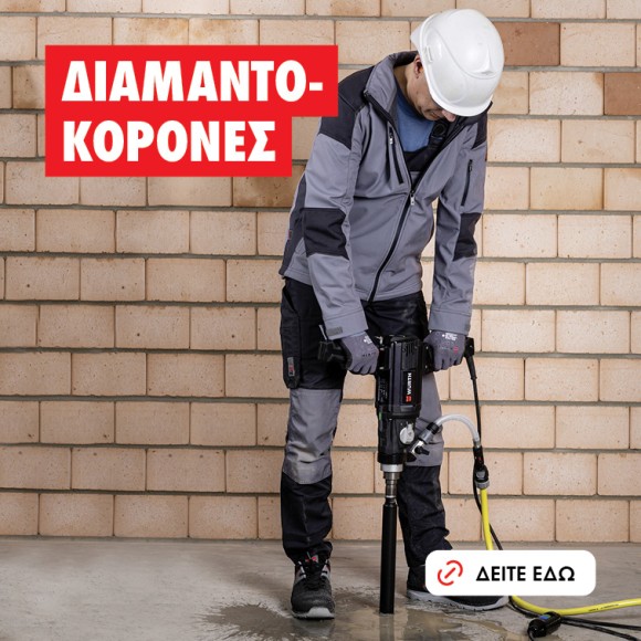 Διαμαντοκορόνες