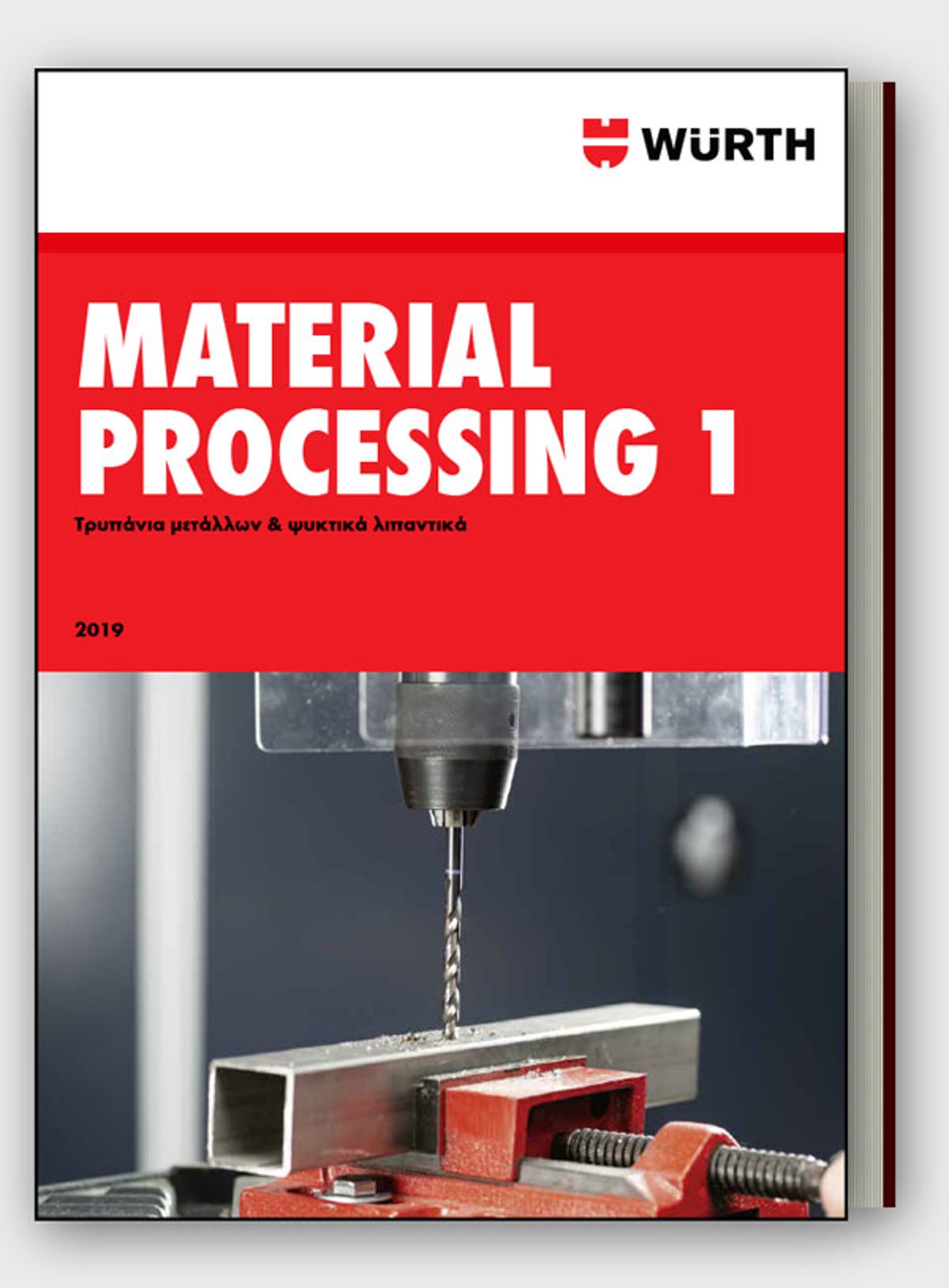 material_processing2