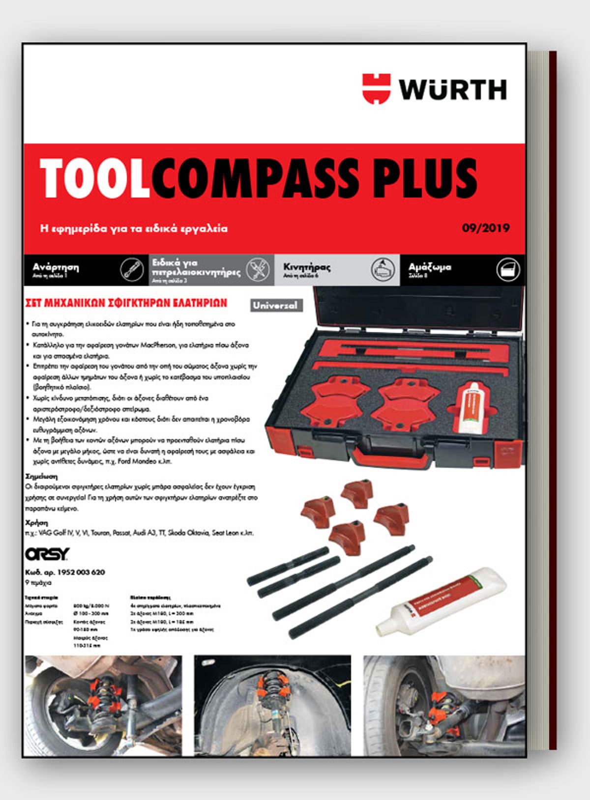 Tool Compass Plus