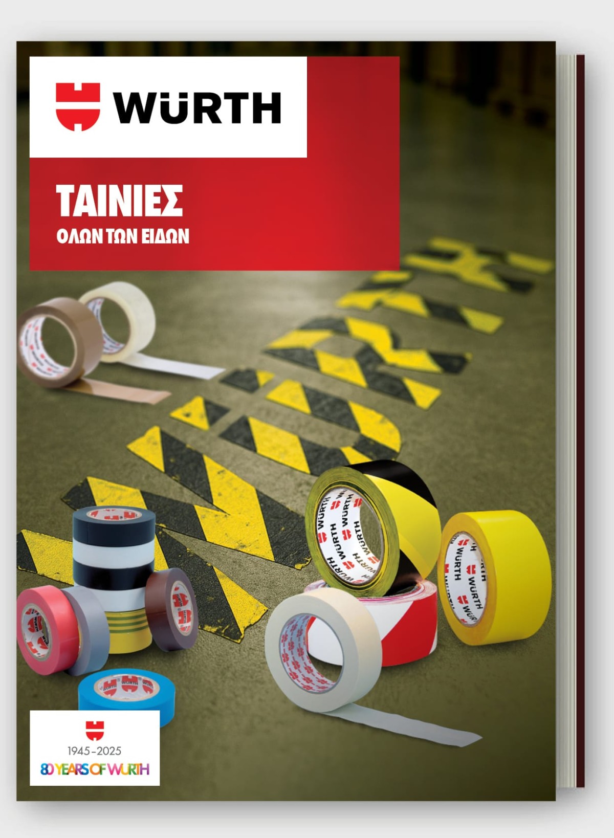 Ταινίες Όλων των Ειδών