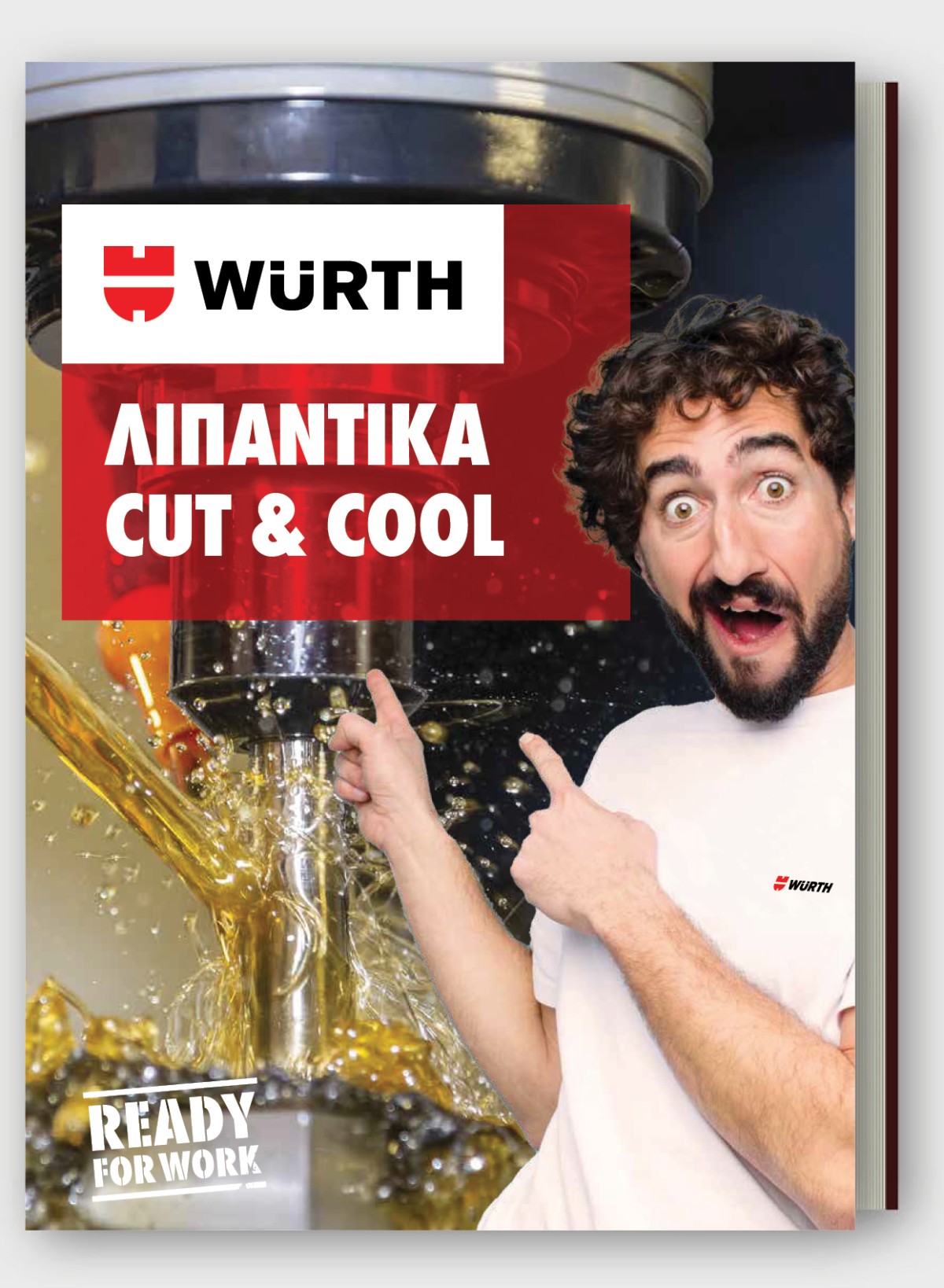 Λιπαντικά Cut & Cool