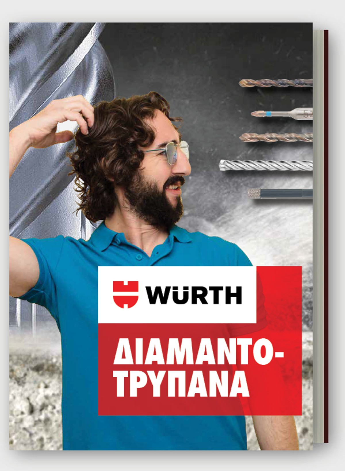 Διαμαντοτρύπανα