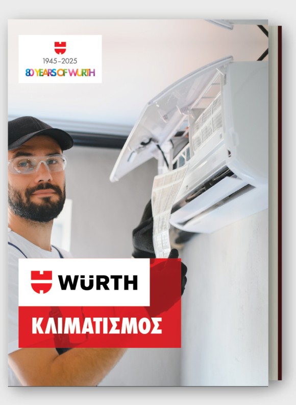 Κλιματισμός