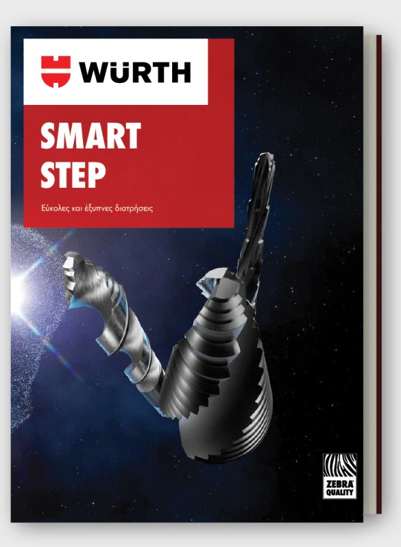Smart Step