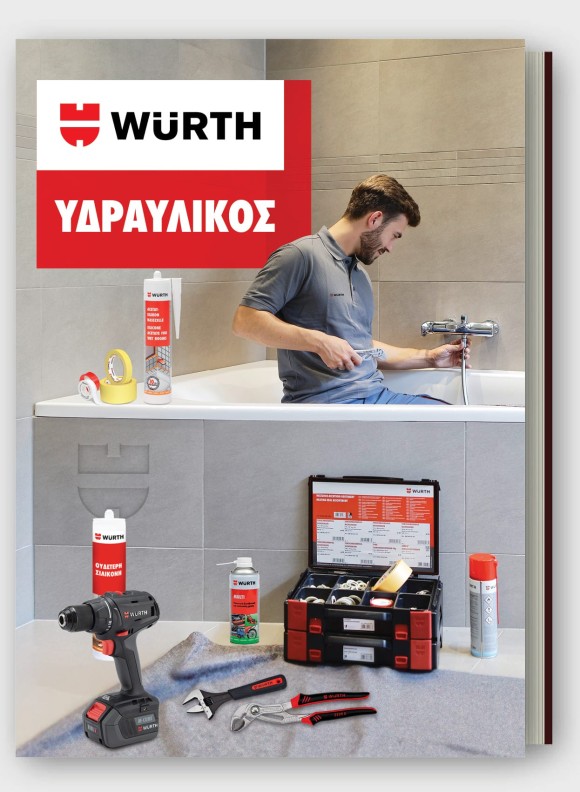 Υδραυλικός