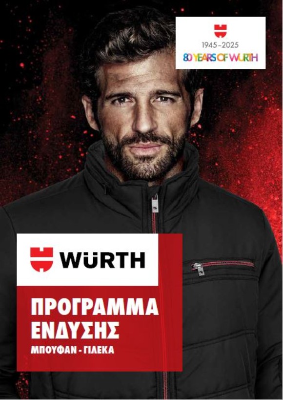 ΜΠΟΥΦΑΝ - ΓΙΛΕΚΑ