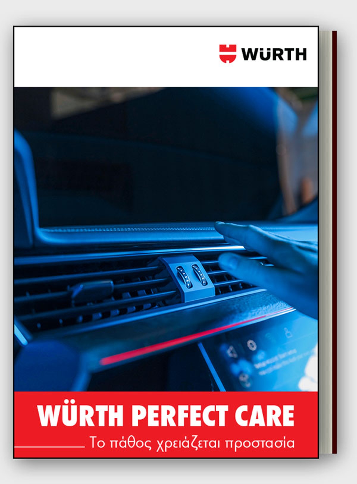 wurth perfect care