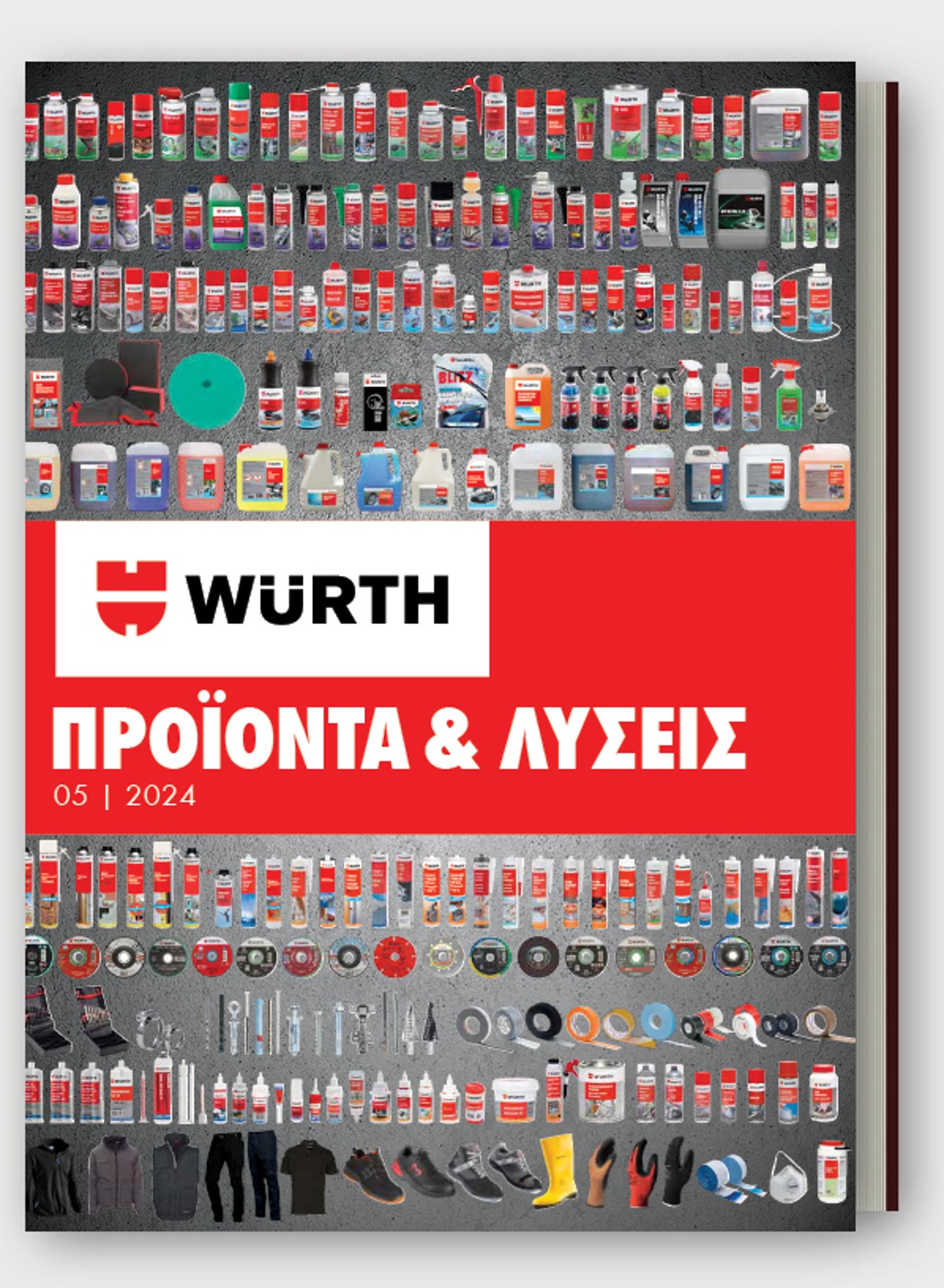 Προϊόντα & Λύσεις Wϋrth